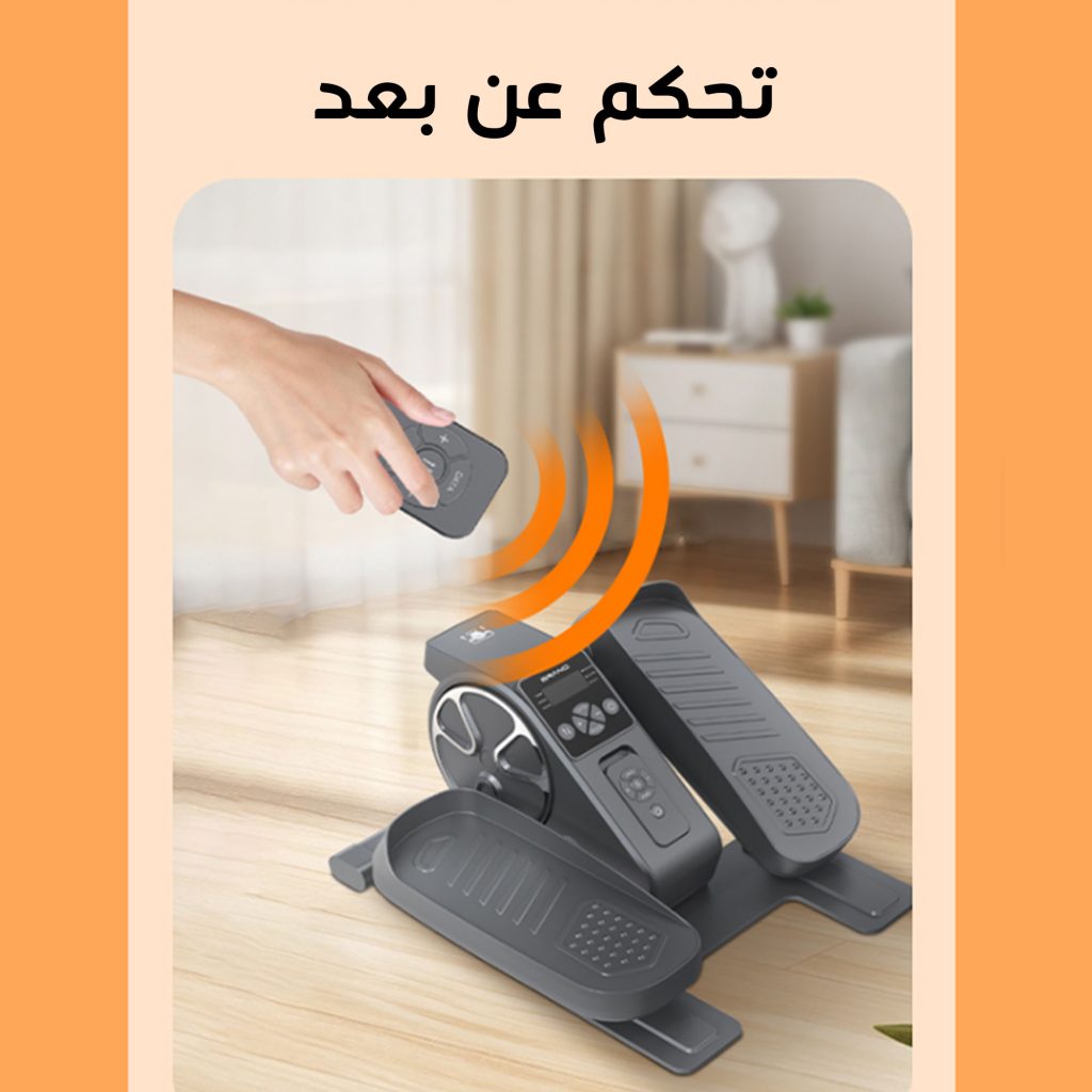 جهاز التمرين المنزلى