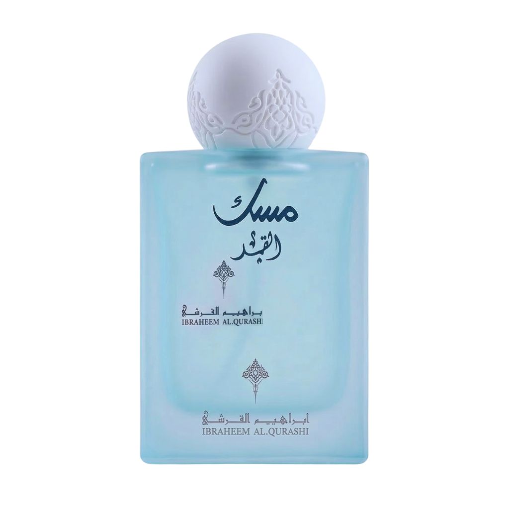 مسك القمر
