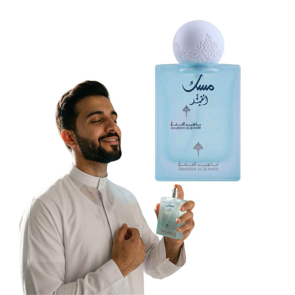 مسك القمر